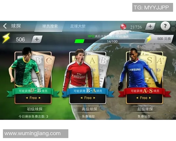 成都足球队的技术揭秘：从战术到训练的全面解析与深度剖析