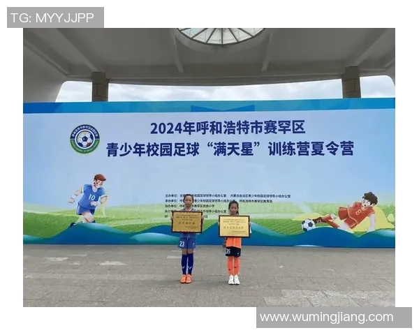 李津足球：探索中国足球新星的崛起与未来发展之路