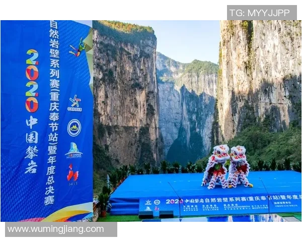 深圳攀岩队速度之争引发热议攀岩界的公平与竞技精神探讨