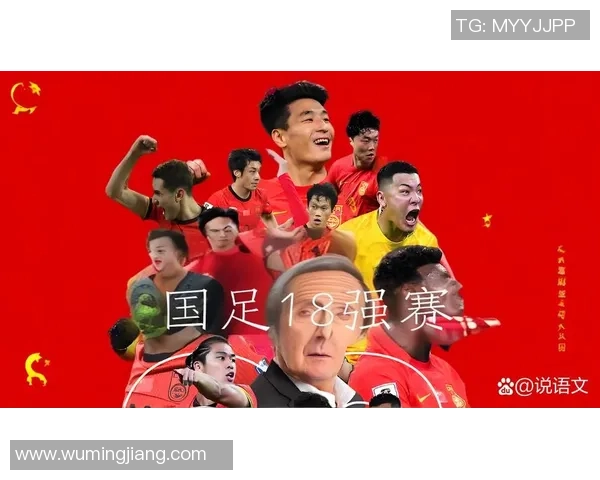 激情四溢的绿茵场上，足球文案口号点燃梦想与团结的火焰