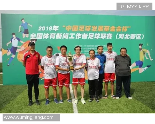 足球二级裁判员的职责与发展路径探讨及其对足球赛事的重要性分析