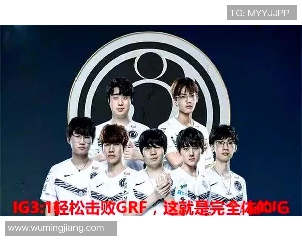 英雄联盟战队配合排名分析IG表现创新高引发热议