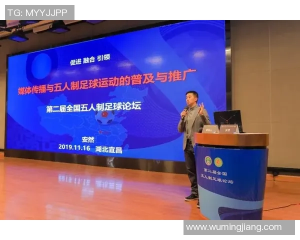 足球差劲的背后原因分析与未来发展方向探讨